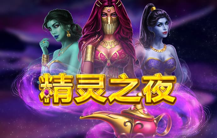 爱游戏app网页